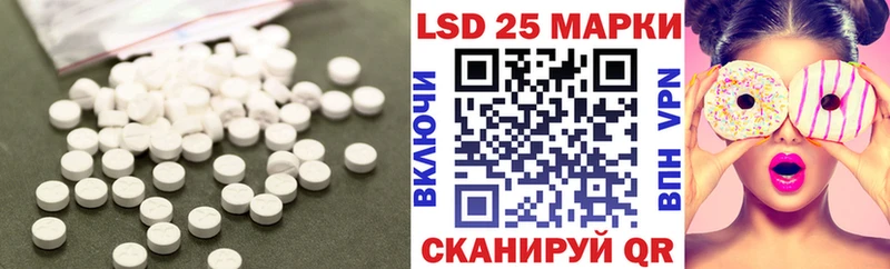 ЛСД экстази кислота  Назрань 