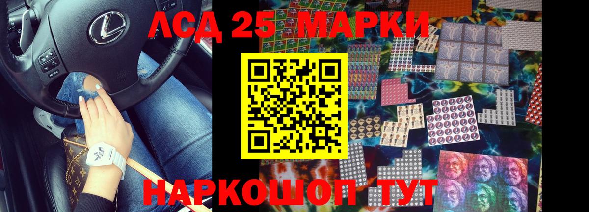 ЛСД экстази  Вход с VPN  Назрань  Лсд 25 экстази кислота 