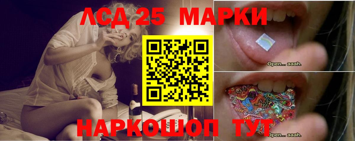 Лсд 25 экстази ecstasy Назрань