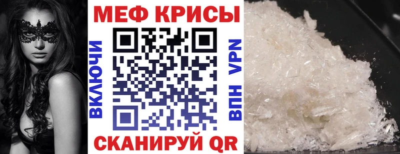 Меф мука  Назрань 