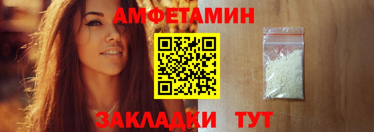 МЕТАМФЕТАМИН Декстрометамфетамин 99.9% Назрань
