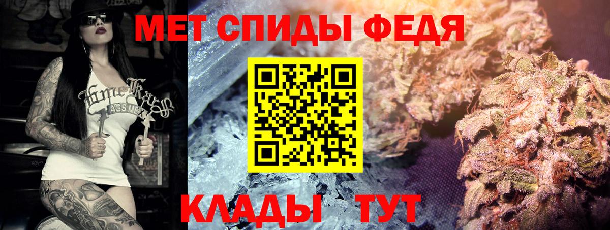МЕТАМФЕТАМИН Декстрометамфетамин 99.9%  Вход с VPN  Назрань 