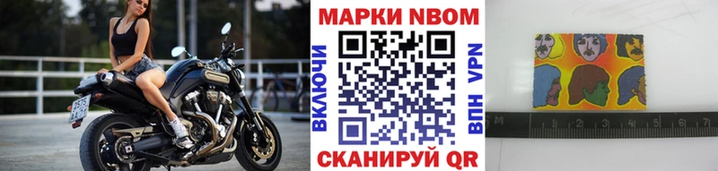 мега рабочий сайт  Назрань  Марки NBOMe 1,8мг 