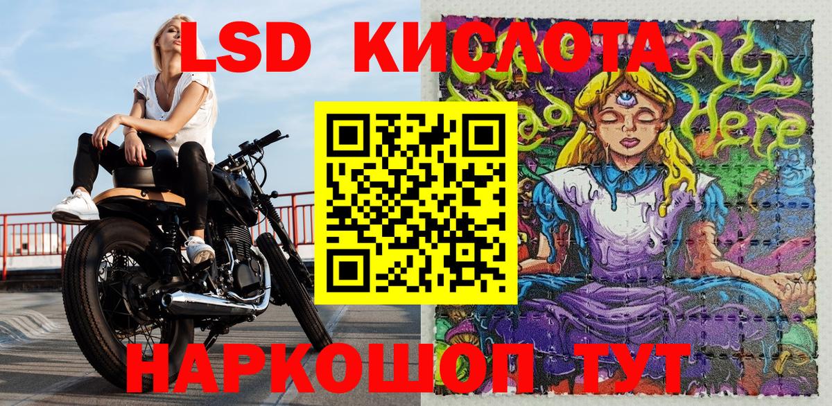 Марки N-bome 1,8мг Назрань